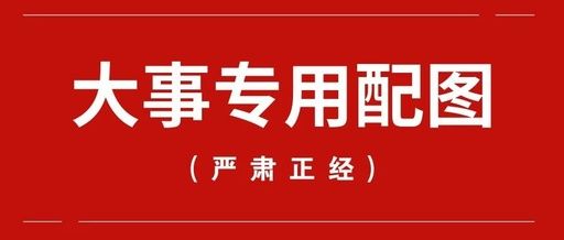 餐廚垃圾油水分離設(shè)備有哪些選項(xiàng)？如何按政策科學(xué)選擇？